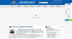 Desktop Screenshot of powergs.com