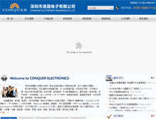 Tablet Screenshot of powergs.com